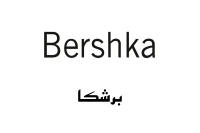 برشکا