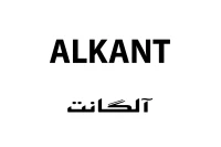 آلکانت