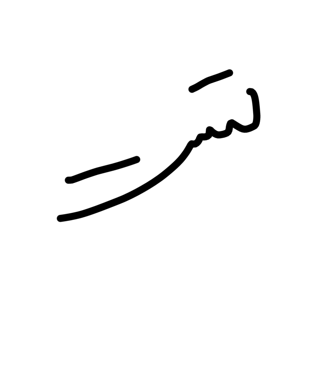 بلوز زنانه یقه دار نیم زیپ دورس سفید CT