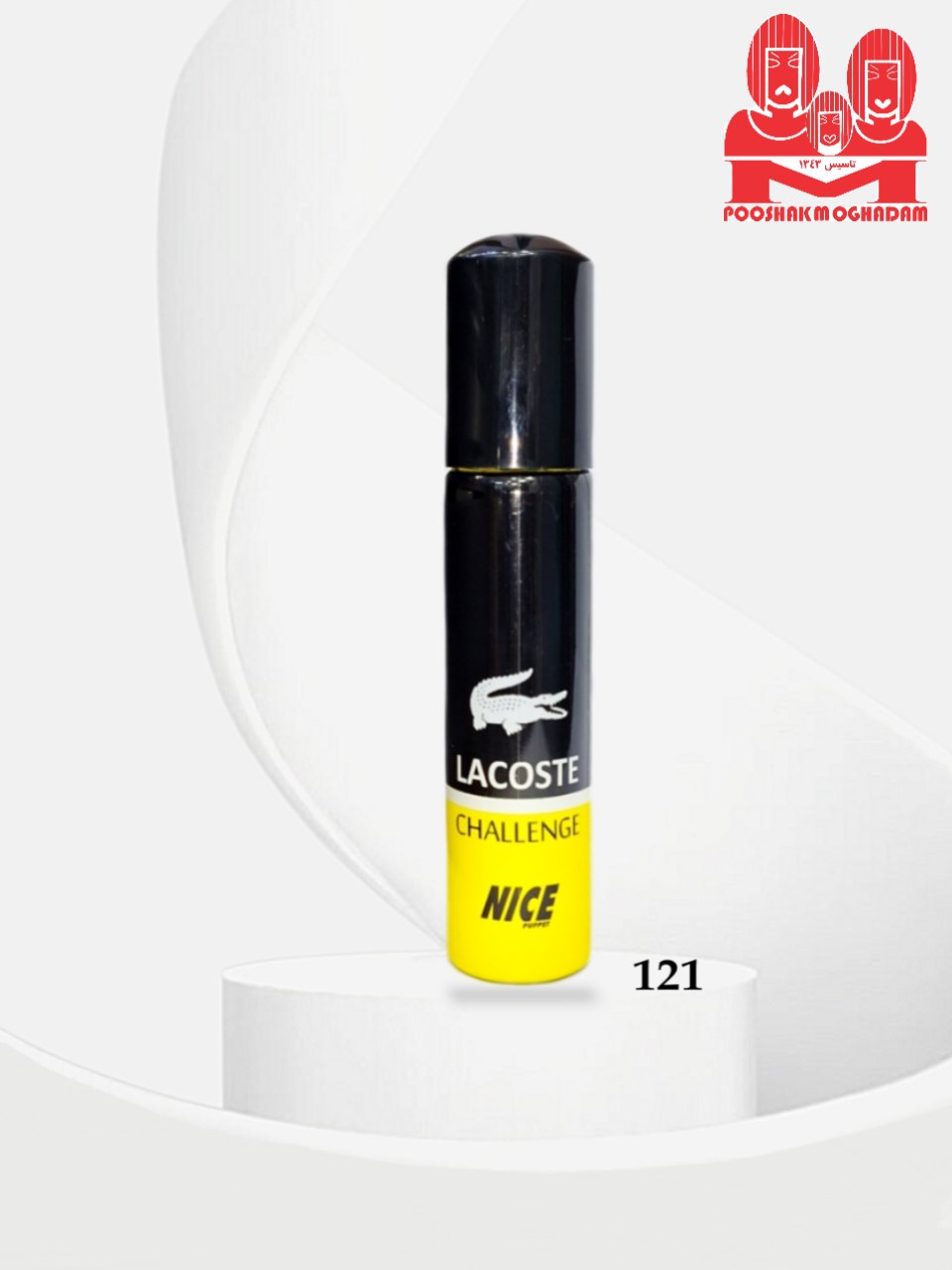 عطر مردانه 30میل CD Lagoste