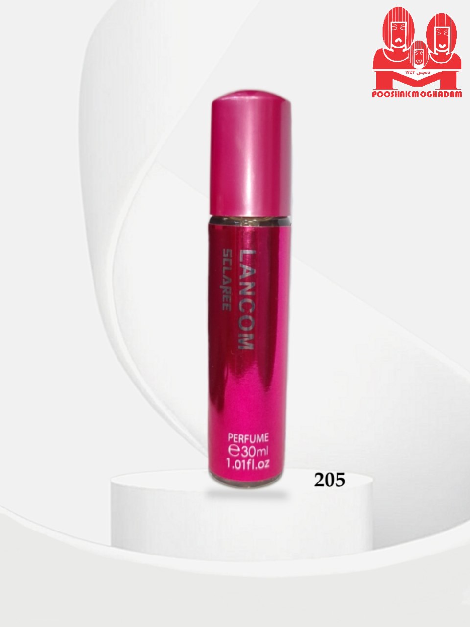 عطر زنانه 30میل CD lancome