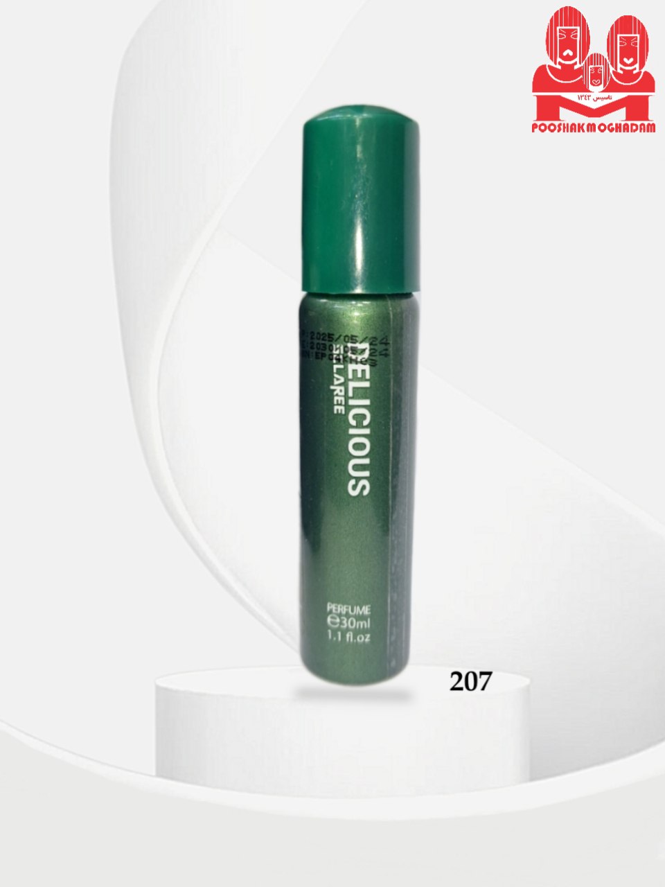 عطر زنانه 30میل CD Delicious