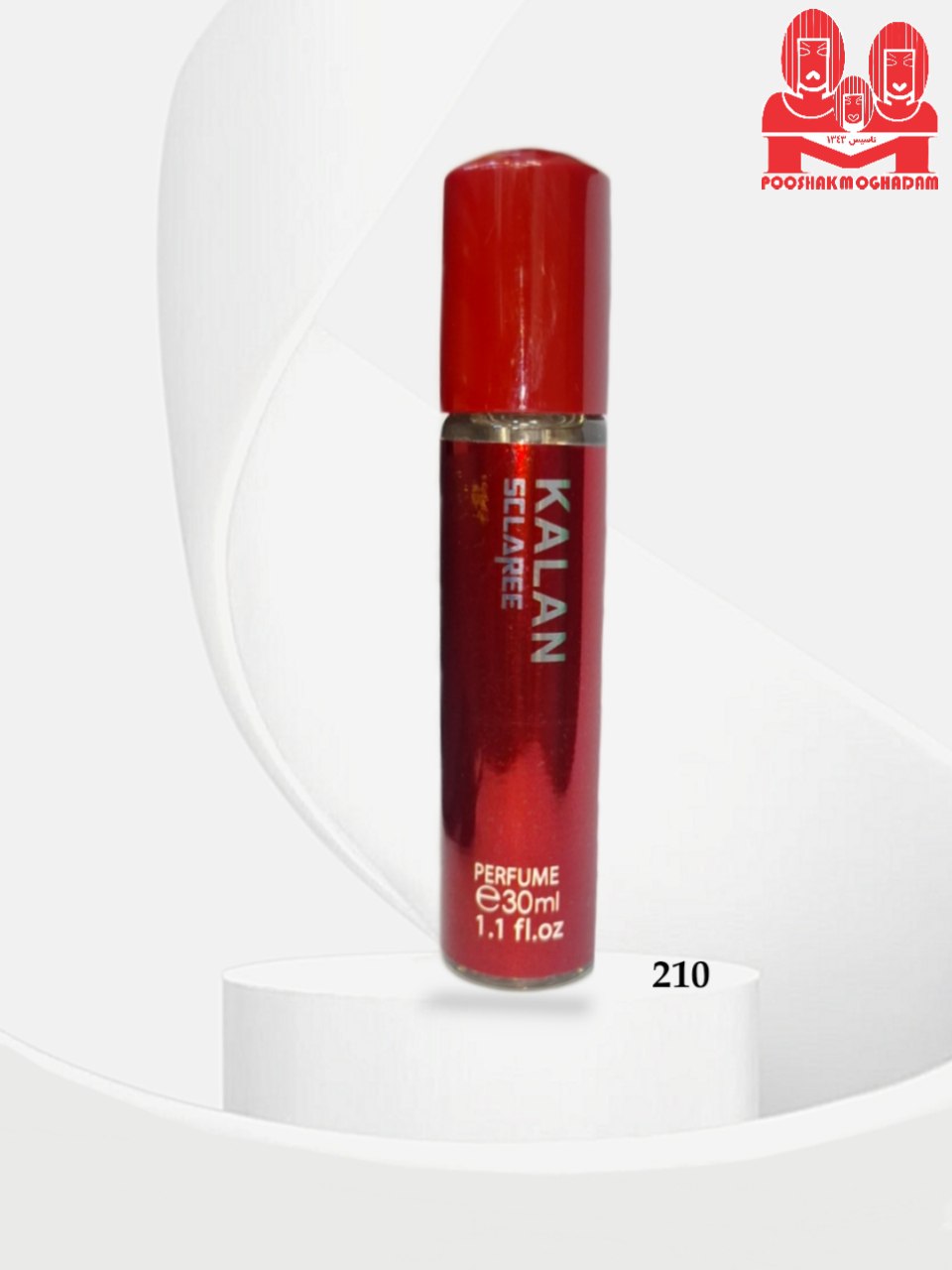 عطر زنانه 30میل CD Kalan